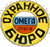 ОМЕГА, Охранное Бюро