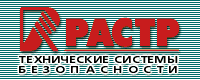 Растр, НТЦ